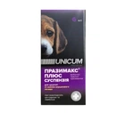 UNICUM Празимакс Плюс - противогельминтная суспензия для щенков со вкусом сливочного печенья 6 мл