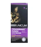 UNICUM Празімак Плюс - протигельмінтна суспензія для кішок зі смаком вершкового печива 7 мл