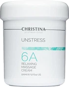 Расслабляющий массажный крем (шаг 6a) - Christina Unstress Relaxing Massage Cream 500ml (292273-9128)