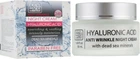 Ночной крем против морщин - Dead Sea Collection Hyaluronic Acid Anti-Wrinkle Night Cream 50ml (645077-1896)