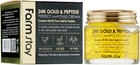 Ампульный крем с золотом и пептидами - FarmStay 24K Gold & Peptide Perfect Ampoule Cream 80ml (655327-2351)