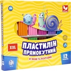 Пластилін Школярик прямокутний 12 кольорів 303117001-UA