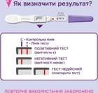 Тест струйный для определения беременности Evitest 1 шт (4033033417015) - изображение 4