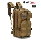 Рюкзак на SV 22 л 38x22x24 cm Хаки (sv1757) - изображение 1