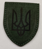 Військовий шкіряний шеврон "Тризуб Герб України" зелений - зображення 1
