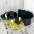 Тактические очки маска Attack с 3-мя сменными линзами зеленые - изображение 2