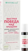 Крем косметический "Быстрая победа над прыщами" - NATURE.med Nature's Solution Pimples Easily Away 15ml (101592-1144)