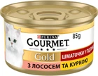 Корм Gourmet Gold кусочки с лососем и курицей 85 г