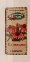 Чай травяной пакетированный натуральный Карпатский чай Эхинацея 20 пакетиков по 1,35г - изображение 2