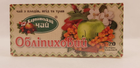 Натуральный противовирусный ягодный чай Карпатский чай Облепиховый 20 пакетиков по 2г - изображение 1