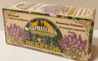 Чай трав'яний пакетований з натуральної сировини Карпатський чай Чебрець 25 пакетиків по 1г - зображення 3