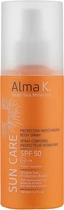 Сонцезахисний спрей для тіла - Alma K Sun Care Protective Moisturizing Body Spray SPF 50 150ml (768759-51891)