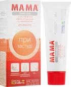 Бальзам з екстрактом мати-й-мачухи для дорослих - Georg BioSystems 30g (205865-33993)