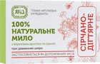 Мило натуральне "Сірно-дігтярне" - Яка 75g (134981-18976)