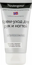 Крем для рук и ногтей - Neutrogena Hand & Nail Cream 75ml (142995-18871)