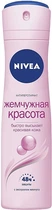 Дезодорант спрей антиперспірант "Перлина краса" - Nivea Pearl & Beauty Deodorant Spray 150ml (29959-19628)