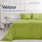 Покривало ТЕП Velour (Велюр) 150х210 Салатове Ромб круглий