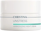 Гармонизирующий ночной крем - Christina Unstress Harmonizing Night Cream 50ml (65479-7000)