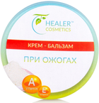 Крем-бальзам при опіках з вітамінами А та Е - Healer Cosmetics 10g (725890-32390) - зображення 3