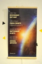 Обігрівач-картина інфрачервоний настінний ТРІО 400W 100 х 57 см, земля