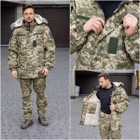 Куртка-бушлат военная мужская тактическая на меху ВСУ (ЗСУ) Пиксель 8897 50 размер - изображение 1