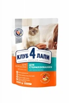 Корм для кошек Club 4 Paws Sterilized