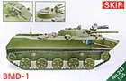 Сборная модель боевая машина десанта БМД-1,SKIF 1:35 (MK243)