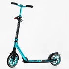 Двухколесный самокат Skyper "Crush"алюминиевый, фара, амортизатор. Turquoise (116954)