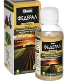 Федерал 50 мл, гербицид сплошного действия (Агрохимпак)