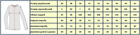 Кофта мужская утепленная на молнии - Пиксель р.50 - изображение 4