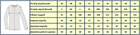 Кофта мужская утепленная на молнии - Пиксель р.46 - изображение 4