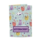 Обложка на паспорт Just cover Экокожа - Котопаспорт 13,5 х 9,5 см