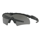 Трьохлінзовий комплект балістичних окулярів Oakley SI Ballistic M Frame 2.0 - зображення 4