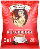 Напій кавовий розчинний 3 в 1 Петрівська Слобода Класичний 25 саше по 20 г (8886300970111)