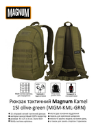 Рюкзак тактичний Magnum Kamel 15L Зелений (MGM-KML-GRN) - изображение 5