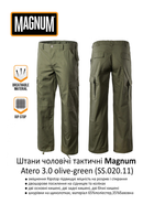 Штани тактичні чоловічі Magnum Atero 3.0 M Olive-Green (SS.020.11-olvgrn-M) - изображение 4