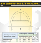Военная шапка M-Tac, Watch Cap Elite фліс 270г/м2, зимняя зсу, армейская тактическая XL - изображение 7