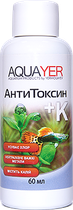 Средство Aquayer АнтиТоксин+К для аквариума