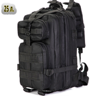 Армейский Рюкзак Тактический Штурмовой M05B на 25л. Цвет Черный - изображение 2