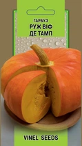 Семена тыквы Руж Виф де Тамп 10 шт, Vinel' Seeds
