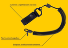 Страхувальний шнур Dozen Tactical Safety Cord - Molle Колір Olive - изображение 5