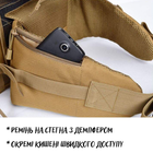 Рюкзак тактический штурмовой (до 45л) текстильный хаки (койот) 52*32*22см TB-PACK-1 - изображение 6