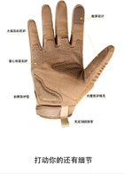 Перчатки тактические сенсорные Hard Knuckle Khaki S - изображение 8