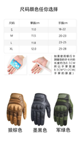 Перчатки тактические сенсорные Hard Knuckle Khaki XL - изображение 10