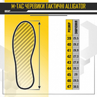 Черевики M-Tac тактичні Alligator Coyote 42 (00-00009365) - зображення 10