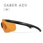 Тактичні окуляри WILEY X SABER ADV Smoke/Clear/Rust Matte Black Frame (3 лінзи) - изображение 5