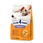 Корм Сухой Club 4 Paws Premium Indoor 4 в 1  для Взрослых Кошек 