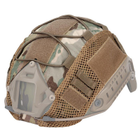 Кавер защитный чехол на каску шлем FAST Фаст Elastic Rope Multicam (CP) (124700) - изображение 1