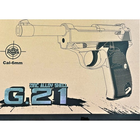 Детский пистолет на пульках "Вальтер P38" Galaxy G21 Металл, черный - изображение 1