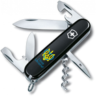 Складаний ніж Victorinox SPARTAN UKRAINE Тризуб із серцем + I love Ukraine 1.3603.3_T1310u